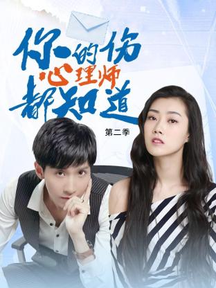 持特大神阿崩海报剧照