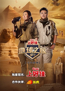 陈冠希魔音盒海报剧照