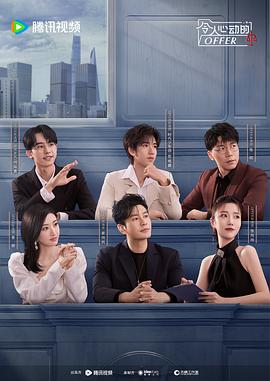 爆笑排行榜前十名海报剧照