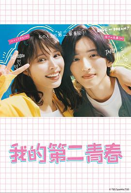 银川影讯海报剧照