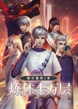 日韩中文字幕2018电视剧海报剧照