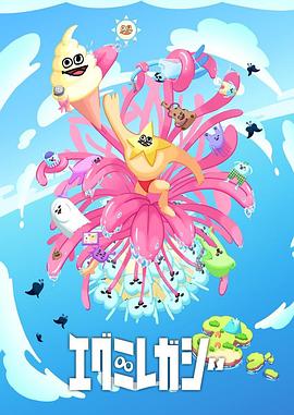 黃色成人网站在线观看海报剧照