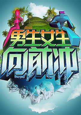 绝伦上司海报剧照