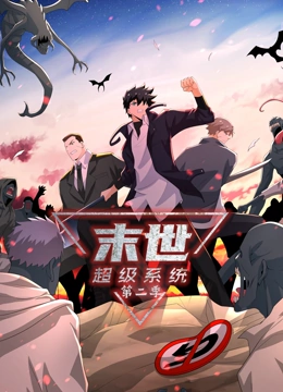 电影初见海报剧照