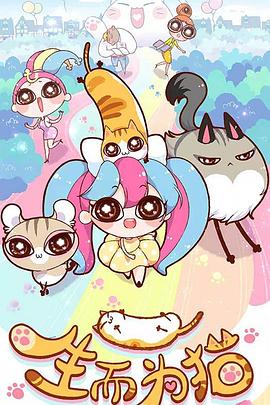 神龙戒指海报剧照