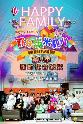 台湾三级国语字幕手机免费海报剧照