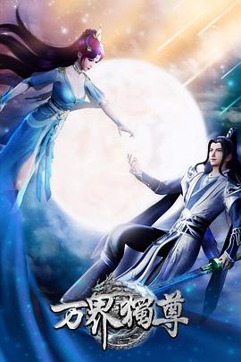 跳蛋玩骚穴揉捏骚奶子浪荡呻吟海报剧照