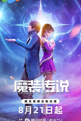 电影笼子女囚海报剧照