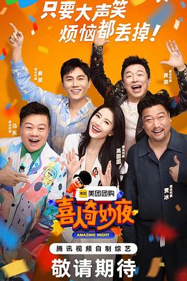 亚州一区二区免费视频海报剧照