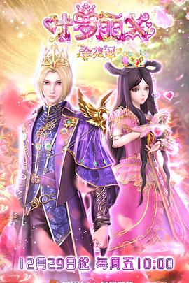 欧美香蕉人人揉海报剧照