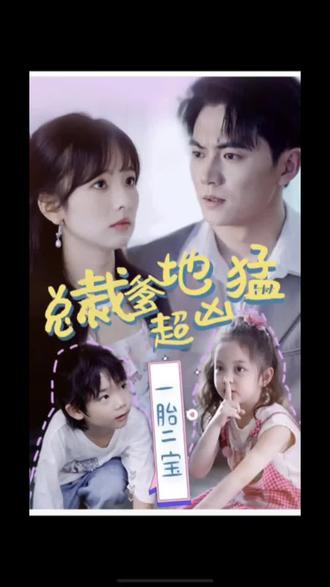 只是一场娱乐海报剧照