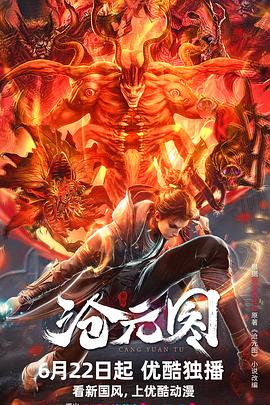 野花高清完整版免费观看视频大全海报剧照