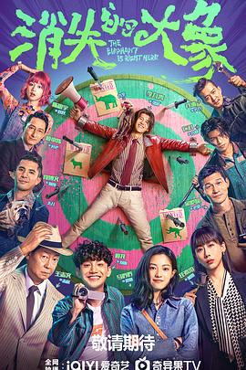 免费亚洲女人海报剧照