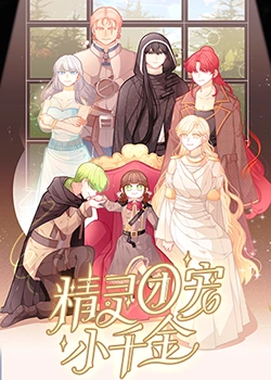 小儿故事海报剧照